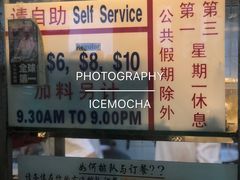 -大华猪肉粿条面
