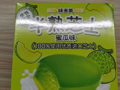 -味多美蛋糕(三元桥店)