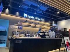 -瑞幸咖啡(深圳宝安机场国内到达厅店)