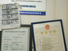 -增盛魁小吃店