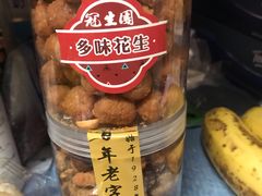 多味花生-武汉冠生園(吉庆街店)