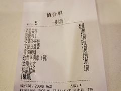 -功德林素菜饭庄(前门店)