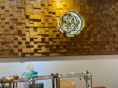 -十八字金银饰·拼豆·开蚌手工体验团建(君太百货店)