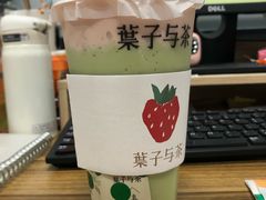 -叶子与茶(苏宁广场店)