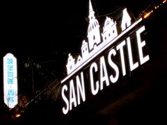 -SEN CASTLE城堡西餐(创意设计中心店)