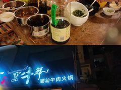 -一品牛鲜潮汕牛肉火锅(茶花园店)