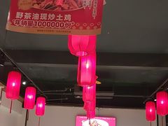 -湘当爱·鲜煮现炒(松岗立业路店)