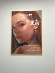 -杭州整形医院·国际部