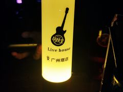 -胡桃里乐队酒馆(广州塔店)