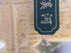 -泸溪河桃酥(秦淮夫子庙一店)