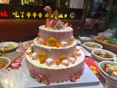 -醉幺妹串串香火锅(石景山古城南路店)