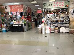 -北京万朋文化办公用品商城