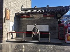 -古文化街旅游区