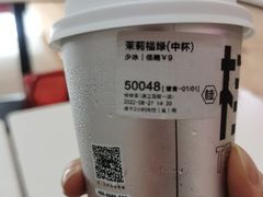 -桂桂茶(滨江百联店)