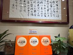 -杜记甜食(大众巷店)