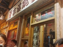 -旧街市鲜货老火锅(大光路店)