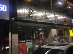 -華歡冰室-WahFoon(吉大店)