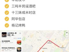 -坛南湾阿强农家乐.海鲜大排档老字号(福州地标美食店)