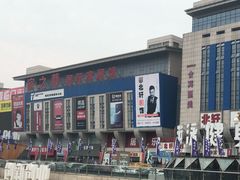 -居然之家(浑南店)