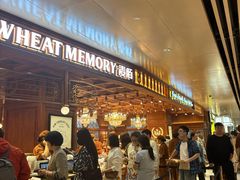 -麦陌(正弘城店)