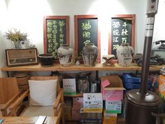 -猫爷的腔调·黔小馆(交大医学住宅区店)
