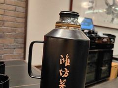 -鸢飞潍坊菜馆(鸢飞大酒店)