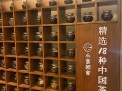 -小茶闲舍·观景商务茶馆(广州塔店)