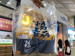 -春丽小马(济南恒隆广场店)