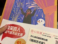 -虹桥艺术中心