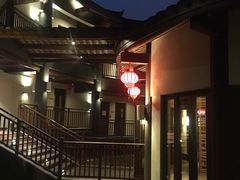 -青城山六善酒店·紫氣園中餐厅
