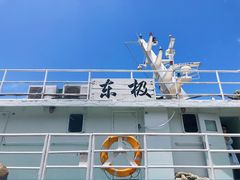 -东极岛景区