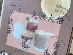 -fishtank鱼缸咖啡(三山街店)