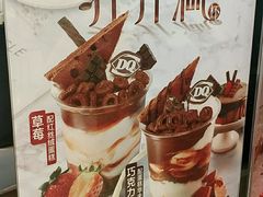 -DQ·蛋糕·冰淇淋(金桥店)