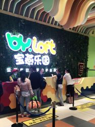 -宝燕乐园(闵行旗舰店)