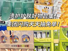 -山姆会员商店(上海浦东店)