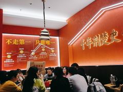 -肖记公安牛肉鱼杂馆·省级非物质文化遗产(江汉路直营店)