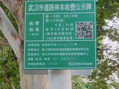 -大渔铁板烧(花园道店)
