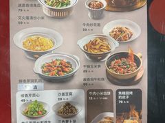 -九十九顶毡房(清河店)