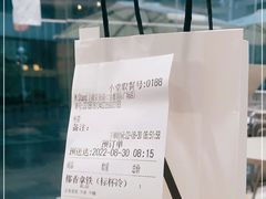 -M Stand(南京新街口金鹰店)