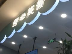-凯德广场(金牛店)