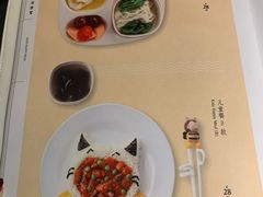 菜单-锦府盐帮·李宅(领展购物广场中关村店)