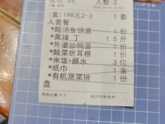 -苗岭侗寨(金阳店)