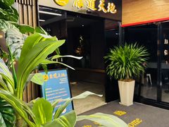 -康道天地(达邦协作广场店)