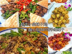 -食鸡公社辣子鸡·潍坊菜·烧烤