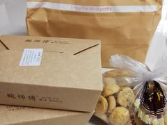 -鲍师傅糕点(国金街店)