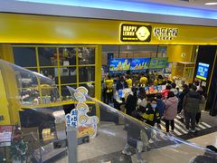 -永旺梦乐城国际商城(北清路店)