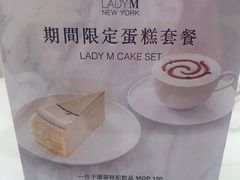 -Lady M New York(澳门伦敦人店)