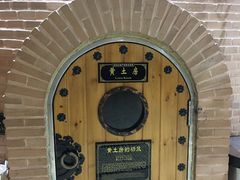 -纽斯桑拿会所(天山店)
