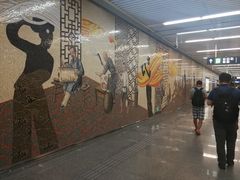 -蒲黄榆(地铁站)