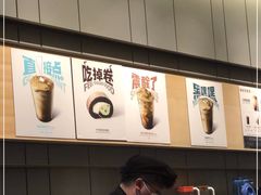 -星巴克(长沙友阿奥特莱斯店)